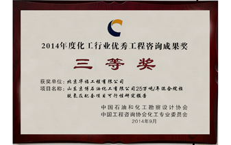 三等獎-1.png